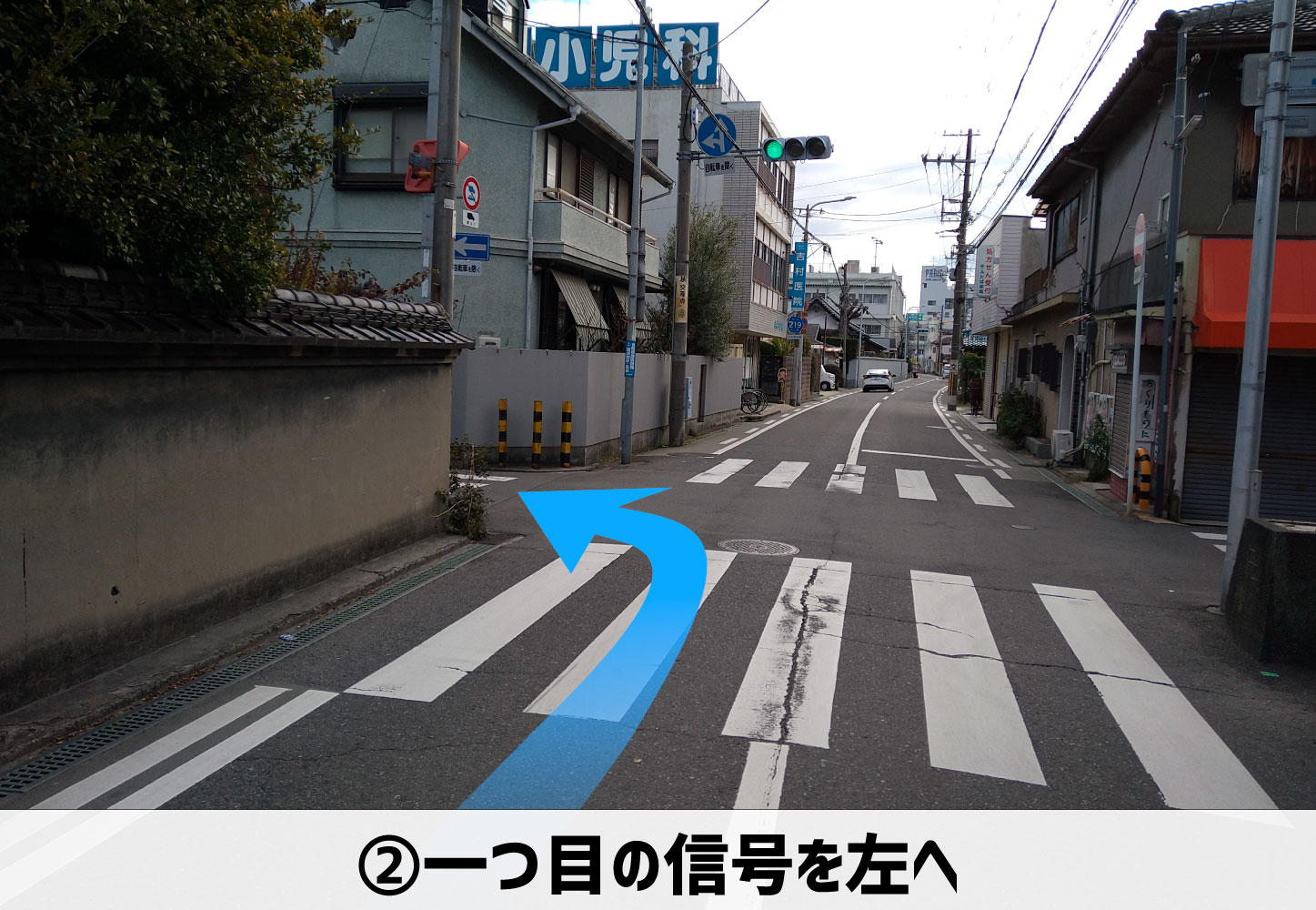 つなぐへの車の経路2