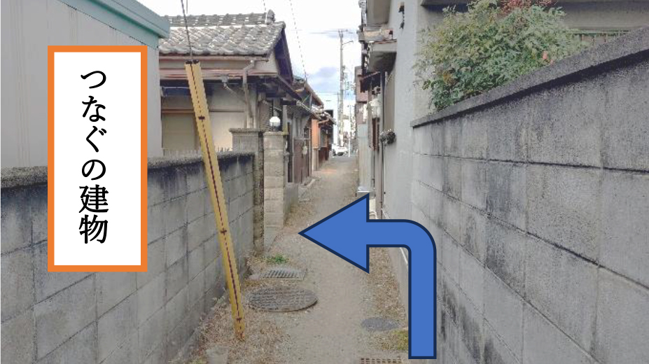 つなぐ千代田Ⅲへの経路8