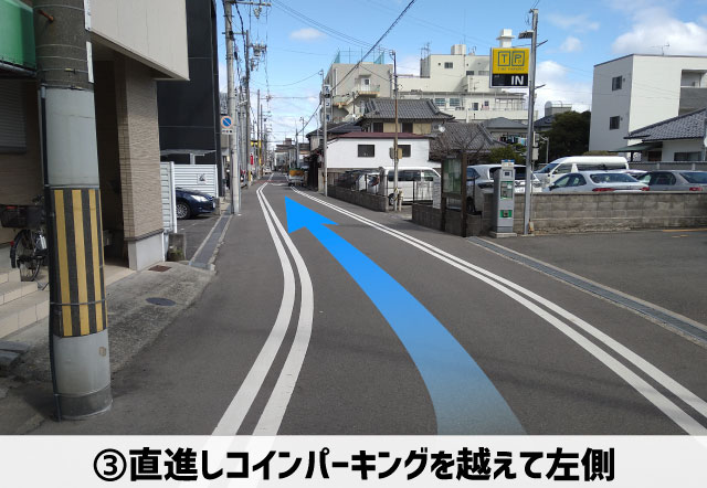 つなぐへの車の経路3